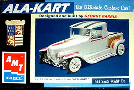 amt ala kart model