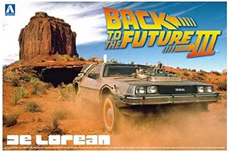 aoshima back to the future time machine model