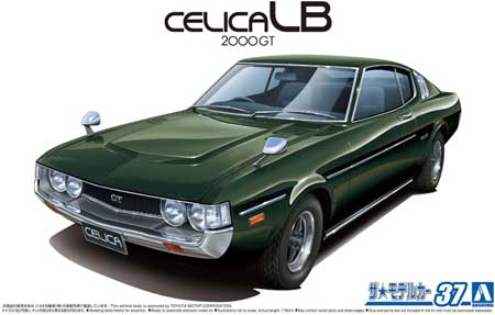 aoshima celica lb model