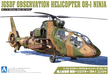 aoshima oh1 ninja model aircraft