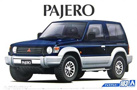 aoshima pajerop model
