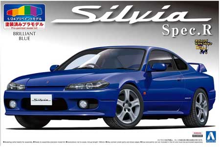 aoshima silvia model