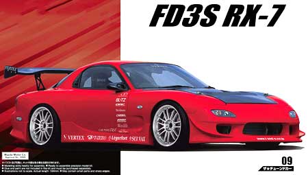 aoshima vertex rx7 model