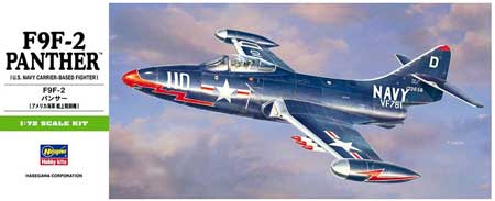 hasegawa panther model aircraft