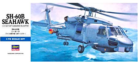 hasegawa seahawk model aircraft