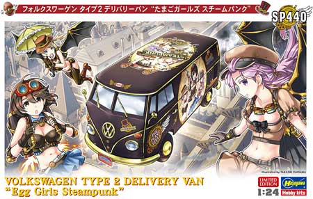 hasegawa steampunk egg girls vw van model