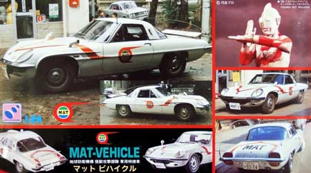 hasegawa mat vehicle model