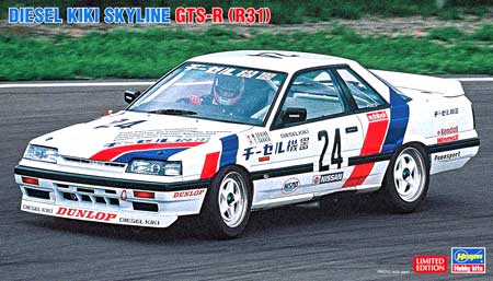 hasegawa diesel skyline race car model