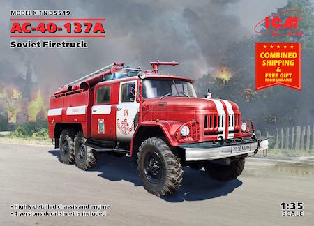 icm firetruck soviet 15519