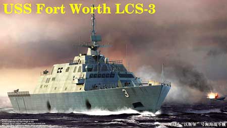 Trumpeter north carolina ship model