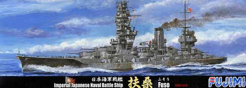 fujimi fuso imperial japanese models