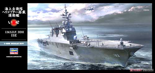 hasegawa ise jmsdf ddh ashigara