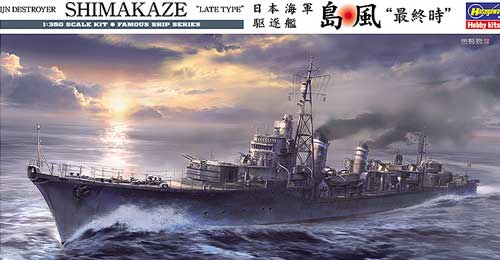 hasegawa imperial japanese battleship negato models