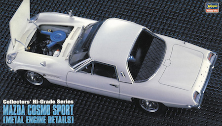 hasegawa cosmo sport with engine