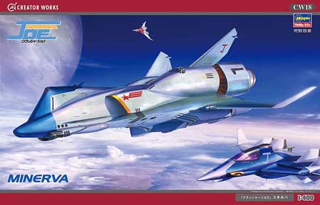 Hasegawa Creator Works Series Crusher Jyo Minerva Scale Color Coded Plastic Model