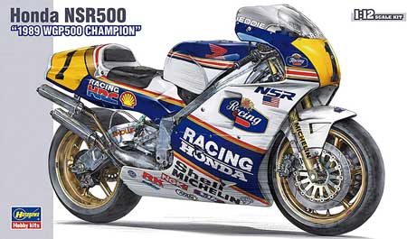 aoshima nsr 250r motorcycle model