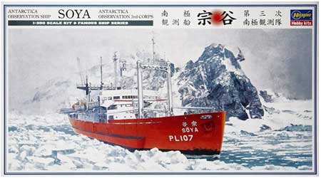 Hasegawa Scale Antarctica Observation SOYA Model Kit