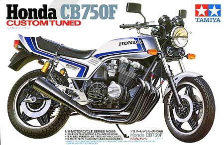 tamiya katana gsx1100s  motorcycle model