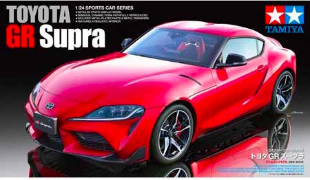 tamiya gr supra model car