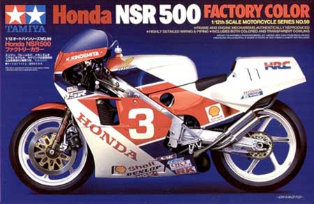 tamiya suzuki walter wolf  motorcycle model