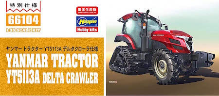 hasegawa models yanmar delta crawler tractor