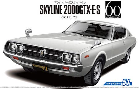 Aoshima 1/24 Scale No.51 GC111 Skyline HT2000GTX-E&S 1976 Kit - Plastic Model Building Kit 53515