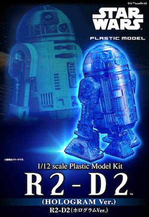 bandai Hobby Star Wars 1/12 R2-D2 Hologram