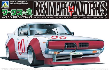 Aoshima Kenmary 2Dr Hard Top Works 1:24 Scale Model Kit