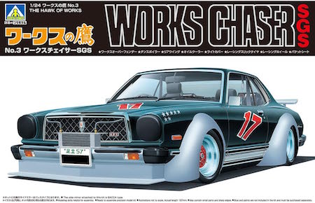 Aoshima Works Chaser SGS 1:24 Scale Car Model