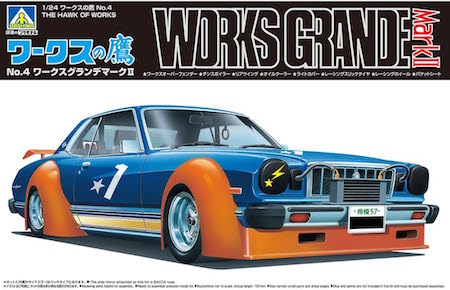 Aoshima Works Grande Mark II 1:24 Scale Car Model