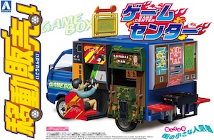 aoshima game truck