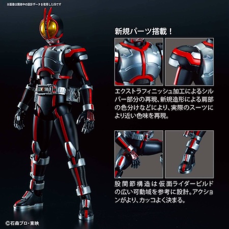 Bandai Hobby  Kamen Rider Faiz