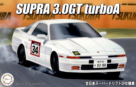 Fujimi Model  Supra 3.0 GT Turbo Super Drift GP Specification Car