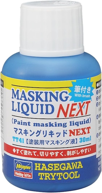Hasegawa TT-41 Masking Liquid NEXT (Paint Masking Liquid) 