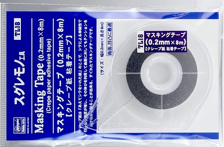 Hasegawa TL18 Tool Series Masking Tape