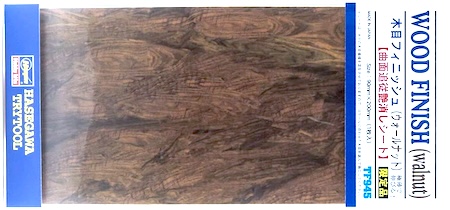 
Hasegawa Wood Finish Walnut  - Plastic Model Building 