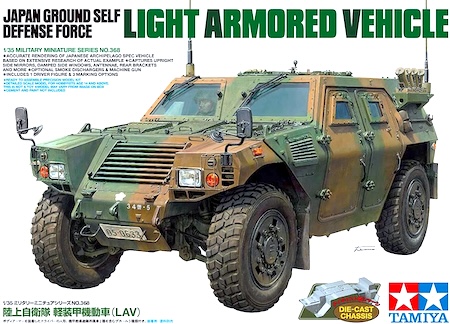 Tamiya 35368  JGSDF Light Armored Vehicle Plastic Model Kit
