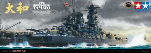 tamiya japanese yamato battleships