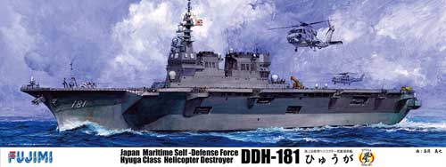 fujimi imperial japanese destryoer hyuga models