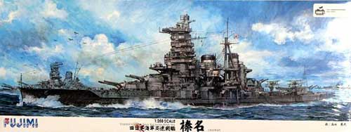 fujimi imperial japanese battleship ise models
