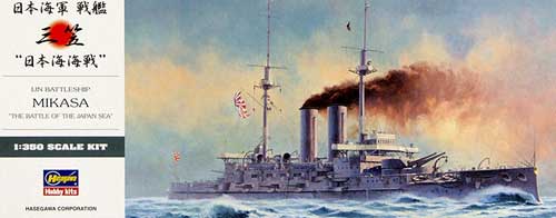 hasegawa imperial japanese battleship mikasa models