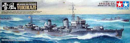 tamiya imperial japanese heavy cruiser tone models