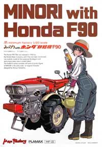 minori f90 honda model kits